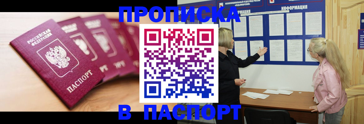 регистрация для дет. сада в Обнинске